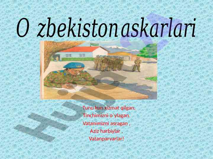 Vatan himoyachilari kuni va qurolli kuchlar