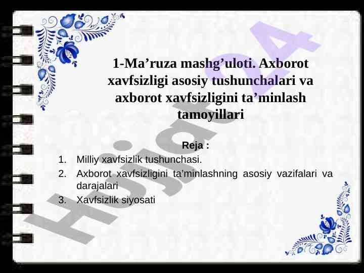 Axborot xavfsizligi asosiy tushunchalari