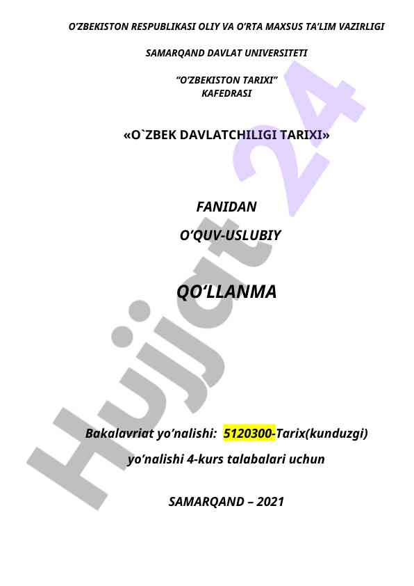 O‘zbek davlatchiligi tarixi o‘quv qo‘llanma