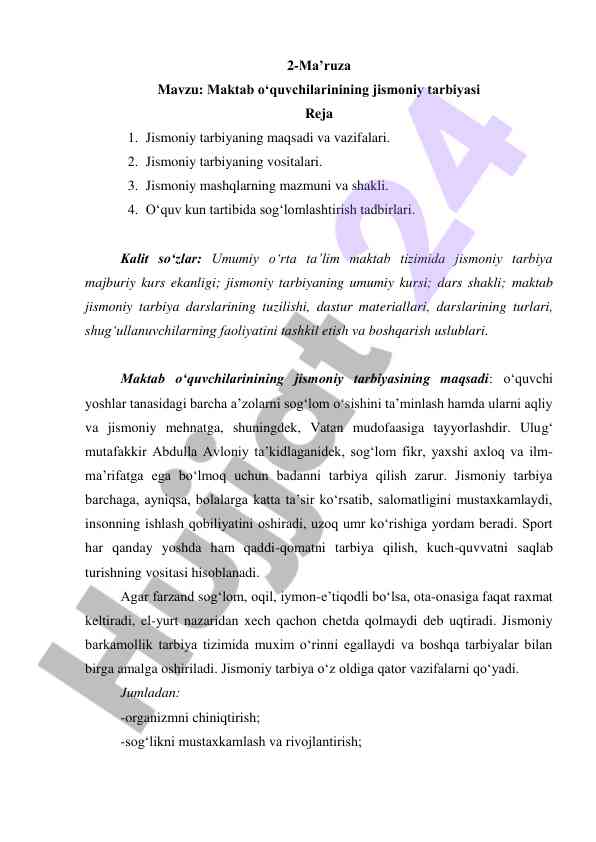 Maktab oʻquvchilarining jismoniy tarbiyasi mavzusi