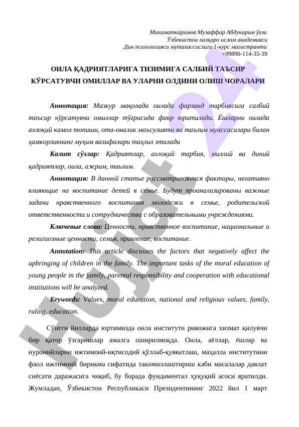 Oilada farzand tarbiyasiga salbiy ta'sir etuvchi omillar