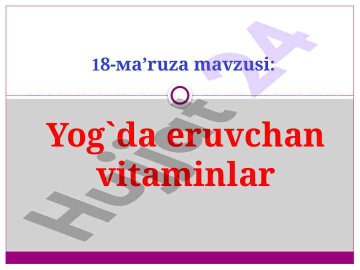 Yog'da eriydigan vitaminlar haqida ma'ruza