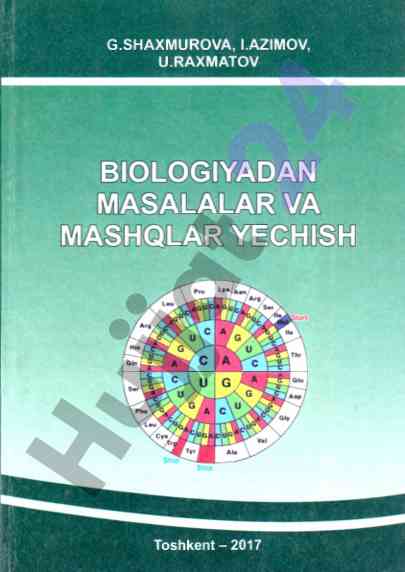 Biologiya o‘qitish metodikasi o‘quv qo‘llanmasi