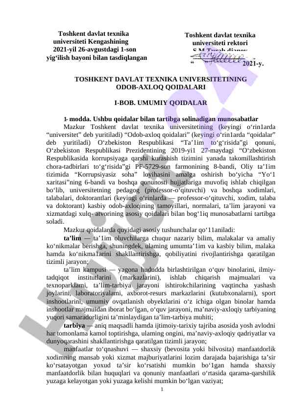 Odob-axloq qoidalari toshkent davlat texnika universiteti