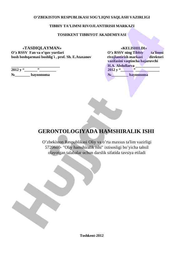 Gerontologiyada hamshiralik ishiga o'quv qo'llanma