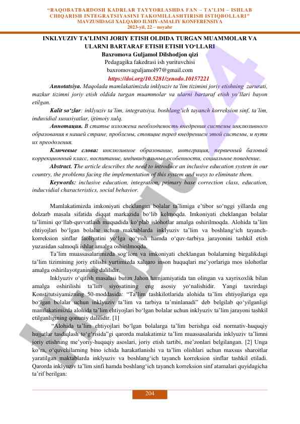 Raqobatbardosh kadrlarga ta'lim va ishlab chiqish