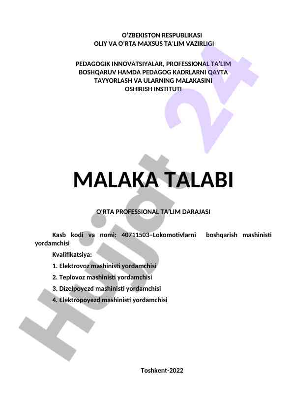 Pedagogik innovatsiyalar va malaka talablari