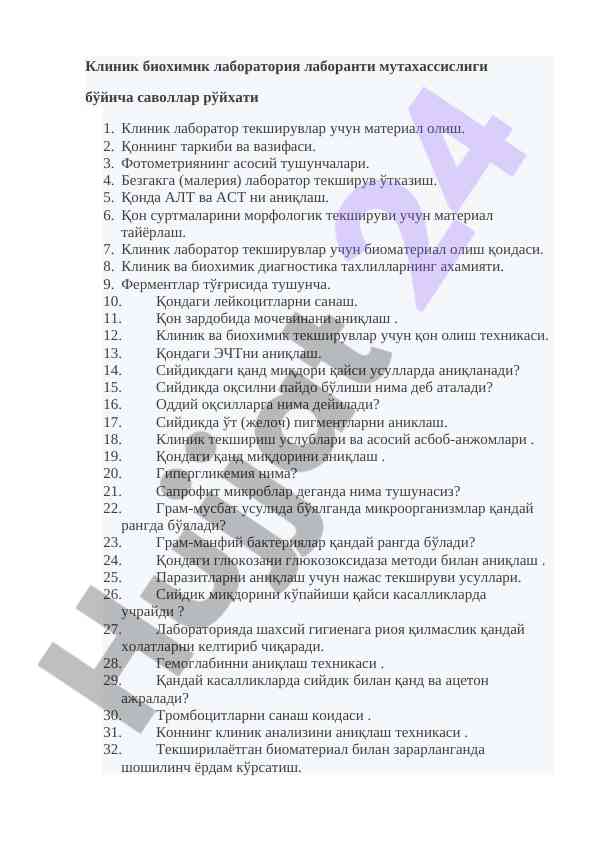 Klinik biokimya laboratoriyasi uchun savollar ruyhati