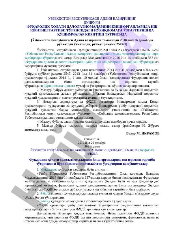 Fuqarolik holati dalolatnomalarini yozish tizimi