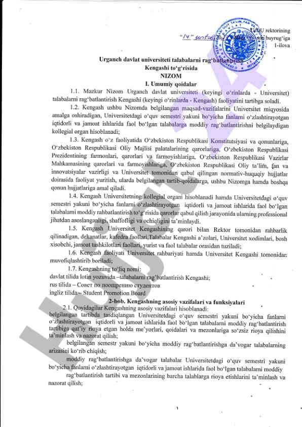 Urganch davlat universiteti talabalar kengashi nizomi