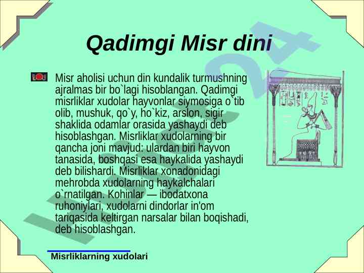 Qadimgi misr dini va uning hayvonlar siymolari