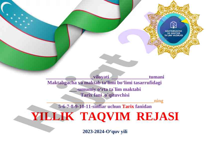Yillik ta'vim rejasi tarix fani 2023-2024
