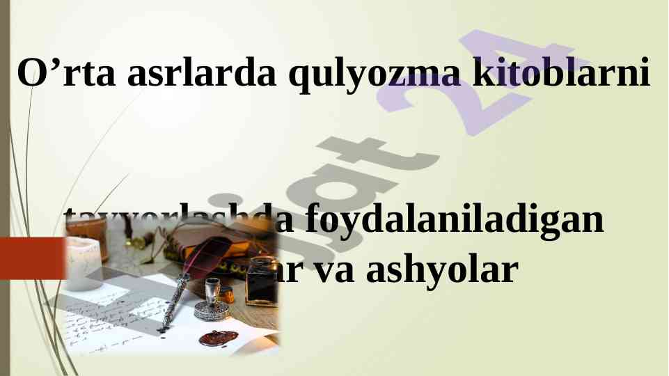 O’RTA ASRLARDA QULYOZMA KITOBLARNI TAYYORLASH