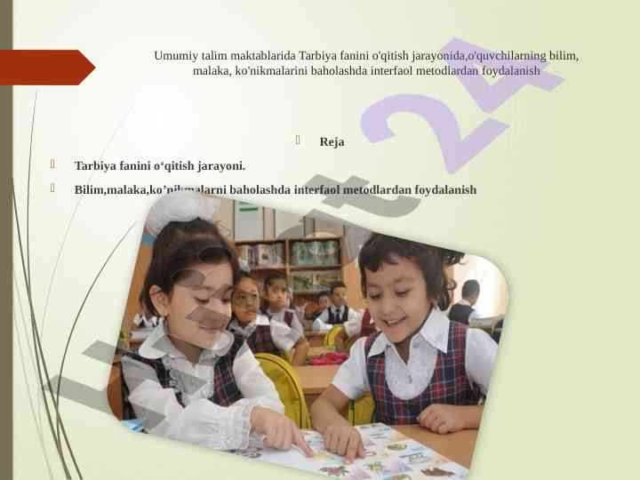 Interfaol metodlar bilan tarbiya fanini o'qitish