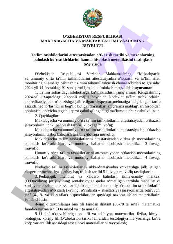 Attestatsiya jarayonlari va baholash tartibi
