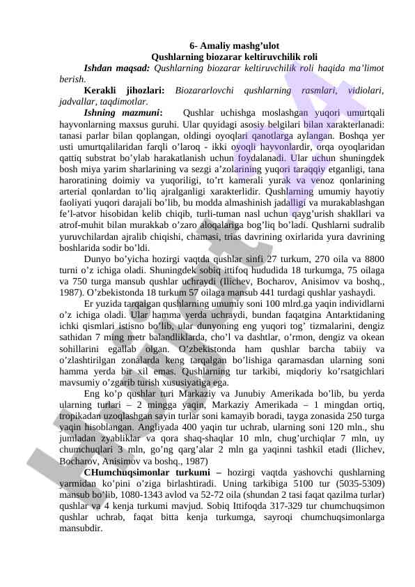 Qushlarning biozarar keltiruvchilik roli haqida ma'lumotlar