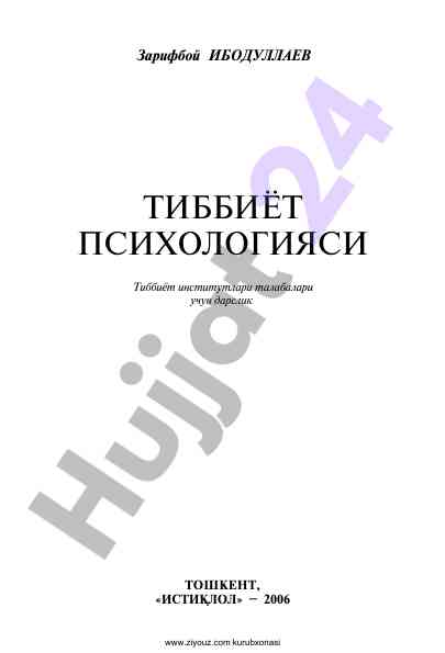 Kurs ishlari va o‘quv materiallari tahlili