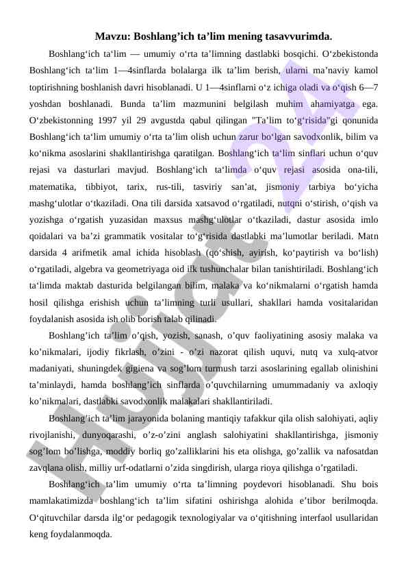 Boshlang'ich ta'limning asosiy tamoyillari