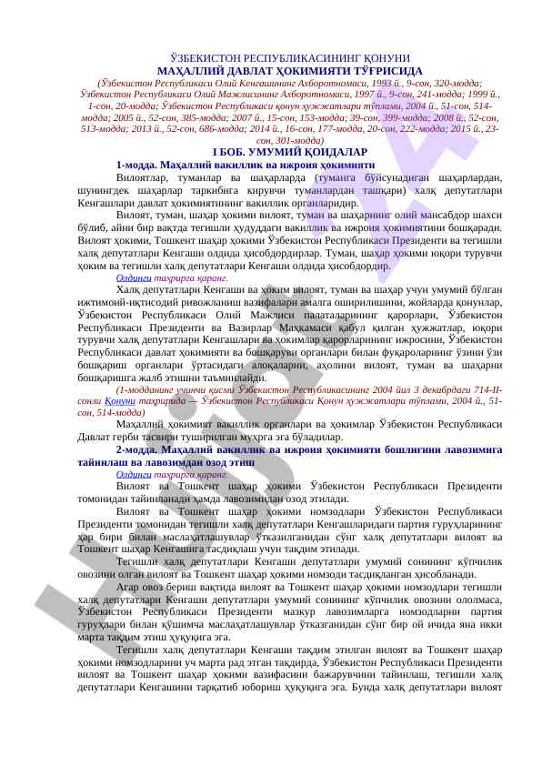 Mahalliy davlat hokimiyati to'g'risida qonun