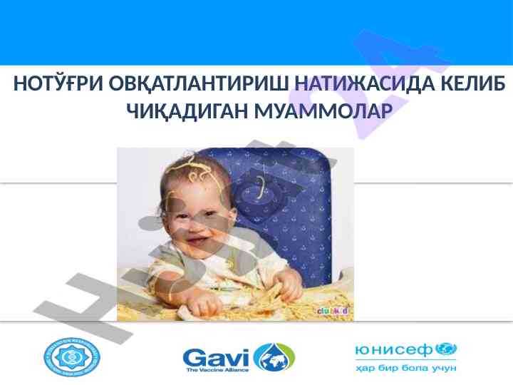 Тўғри овқатланиш мухими ва мослашуви