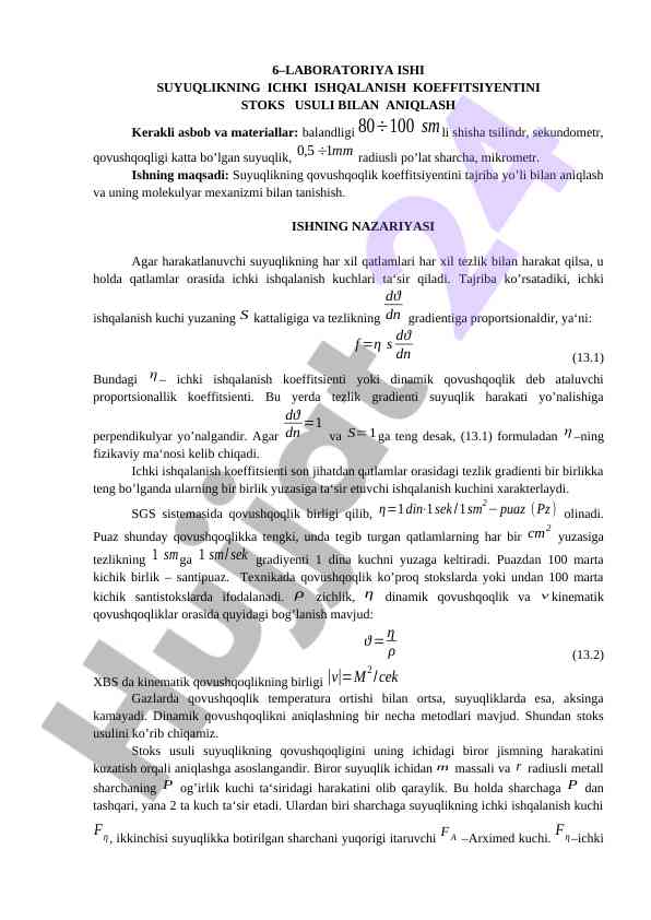 Suyuqlikning ichki ishqalanish koeffitsiyentini aniqlash