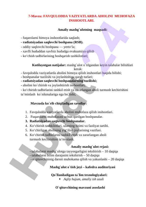 Favqulodda vaziyatlarda aholini muhofaza inshootlari