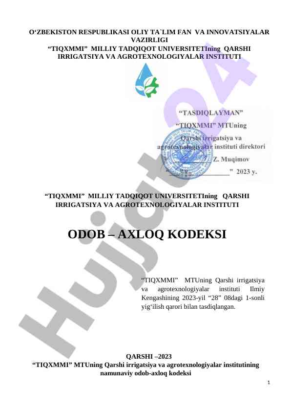 Qarshi irrigatsiya va agrotexnologiyalar instituti kodeksi