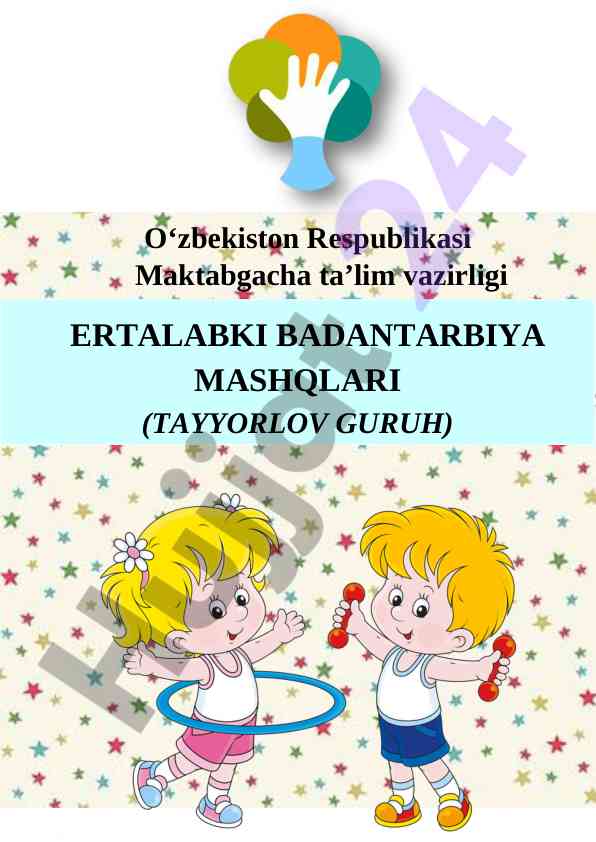 Umumrivojlantiruvchi mashqlar bo‘yicha tavsiyalar