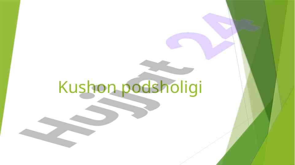 Kushon davlati tarixi va qadimshunoslar