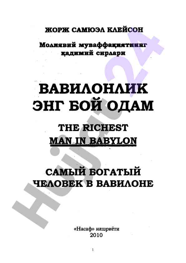 Raqamlar bilan sinov testlari uchin 142 savol