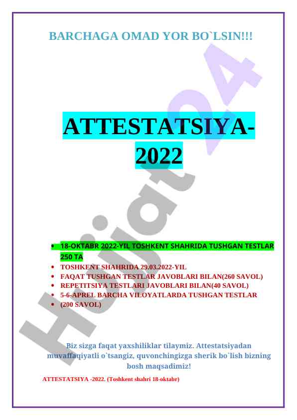 Attestatsiya-2022 test savollari va javoblari