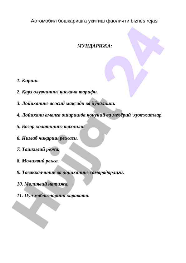 Avtomobil boshqarishga o‘qitish biznes rejasi