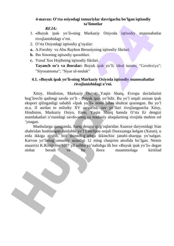 O’rta osiyodagi iqtisodiy ta’limotlar tahlili