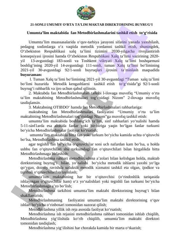 Umumta'lim maktabida fan metodbirlashmalarini tashkil etish