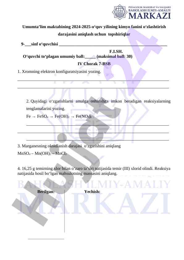 Kimyo fanidan o‘zlashtirish testi 2024-2025 yil