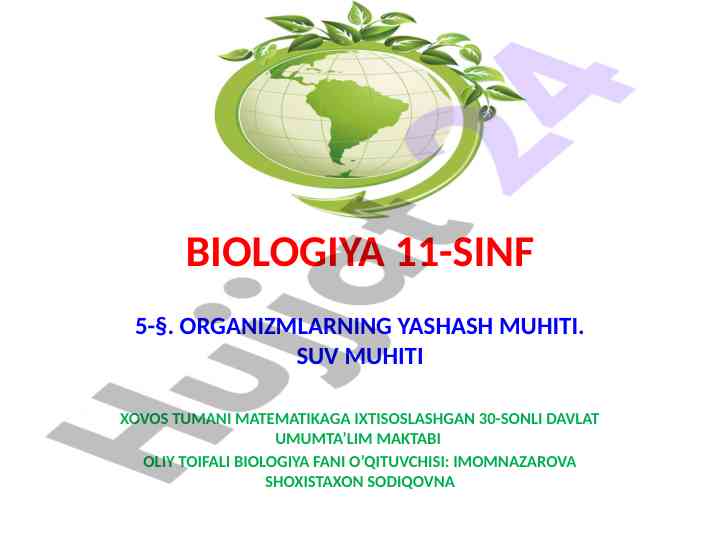 Organizmlarning yashash muhiti va suv muhiti