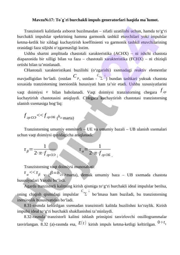 To'g'ri burchakli impuls generatorlari ma'lumoti