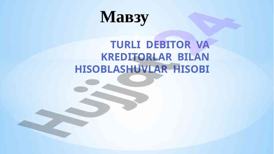 Turlі debitor va kreditorlar bіlan hisoblashuvlar hisobi