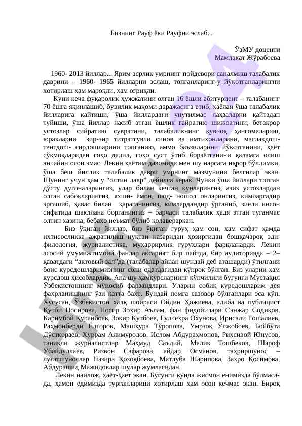 Сталиннинг иқтисодий сиёсати тадқиқоти