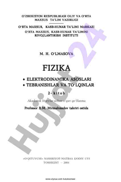 Elektrodinamika asoslari va o‘qitish metodlari