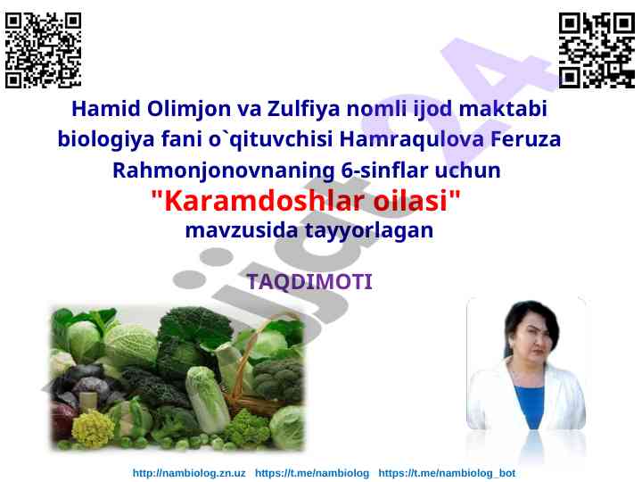 Karamdoshlar oilasi mavzusida taqdimot