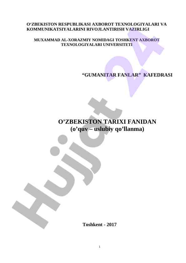 O‘zbekiston tarixi fani bo‘yicha o‘quv qo‘llanma