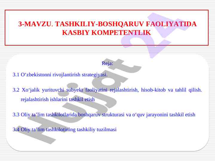 Kasbiy kompetentlik va tashkilotlarni boshqarish