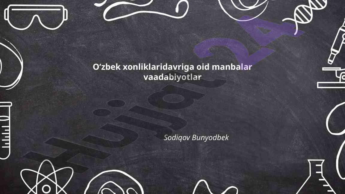 Oʻzbek xonliklari tarixi va manbalar
