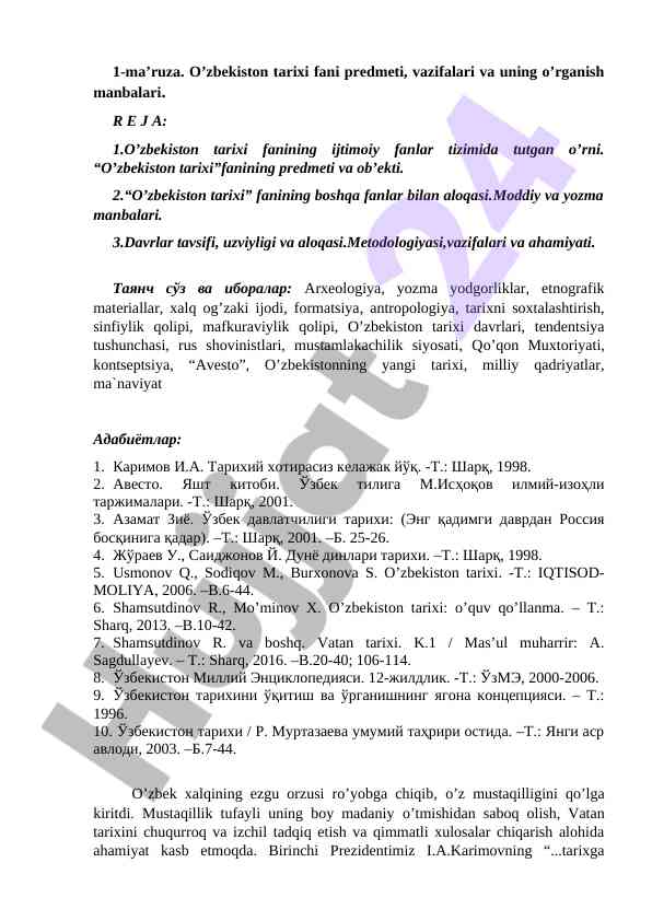 O’zbekiston tarixi fanining predmeti va vazifalari