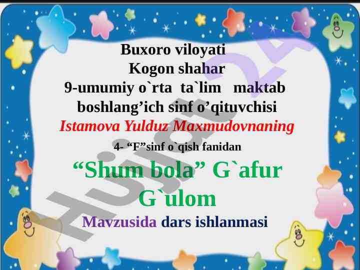 Dars ishlanmasi shum bola gafur gulom mavzusida