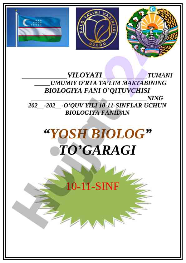 Yosh biolog to‘g‘aragi 2022-2023 o‘quv yili ma’lumot
