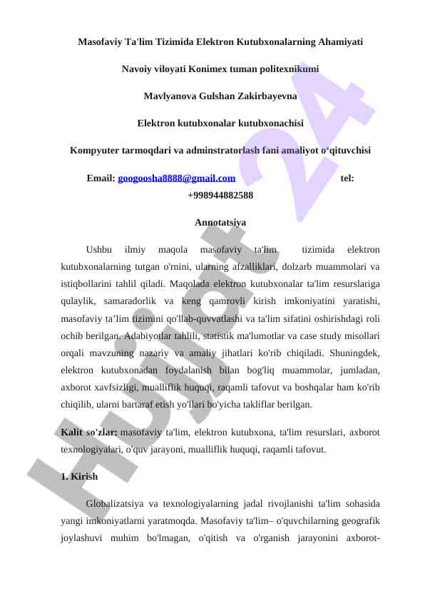 Masofaviy ta'lim tizimida elektron kutubxonalar