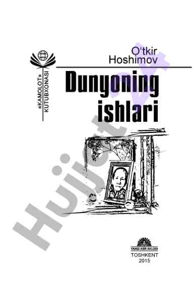 O‘tkir hoshimov: adabiyot va qissa hikoyalari