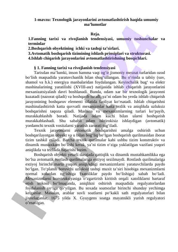Texnologik jarayonlarni avtomatlashtirish haqida umumiy ma'lumotlar
